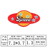 Patchs thermocollants brodés sur le thème de l'espace et du univers, motifs OVNI, planètes, vaisseaux extraterrestres, étoiles, badges, dessins animés, galaxie, appliques pour la décoration de vêtements DIY