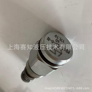 Heidefors Original PD10-30-0-N-110 Flow <b>Valve</b> <b>Control</b> <b>Valve</b> PD10-30-0-N-170 - Product Image 4