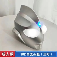 Offre Spéciale Ultraman Cosplay super-héros Tiga Costumes casque de luxe Halloween adulte tactile masque lumineux