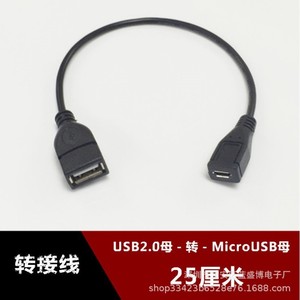Adaptateur Micro USB vers USB 2.0, convertisseur femelle vers micro femelle pour téléphone portable, en PVC - Product Image 5
