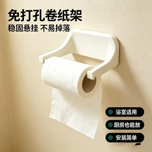 Toilet <b>Paper</b> Holder Wall Mounted Self Adhesive Plastic Minimalist Design Bathroom <b>Kitchen</b> Use - Product Image 4