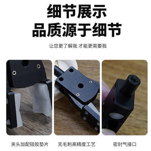 Mini Abrazadera MNB K20 MNA H20 de 8 Barras para Robots de Moldeo por Inyección - Product Image 3