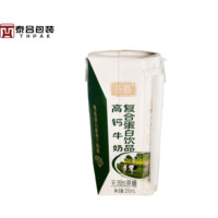 Paquet de briques aseptiques minces en forme de diamant Prisma 125mL-1000mL Boîte à jus de lait pour usage industriel UV Advantage Vodka Food Base Folder