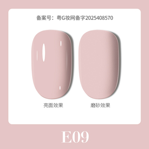 MIMAGPIE Kit de vernis gel UV à base d'eau 12 couleurs 15ml, Soak-Off, Non Toxique, Végan, Écologique, Application Facile, Option Marque Privée - Product Image 4