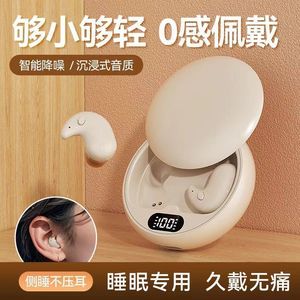 Casque Bluetooth à conduction osseuse pour le sommeil, sans fil 5.3, avec suppression du bruit ENC, pour l'écoute, la lecture et l'étude - Product Image 4