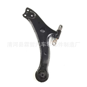 Bras de suspension pour Toyota Camry 48069-06140 Gauche Non Indépendant Pièce de Remplacement - Product Image 5