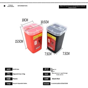 Cubo de reciclaje de cuchillas ecológicas desechables Longxin, caja de herramientas afiladas, cubo de basura cuadrado de plástico Rojo Negro, modelo, venta al por mayor - Product Image 2