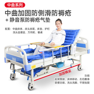 เตียงพยาบาลอันเจีย จงฉวี่ แบบยกด้วยมือ สำหรับดูแลผู้สูงอายุที่บ้านและโรงพยาบาล พร้อมที่นอนลมและโต๊ะวางของ - Product Image 4