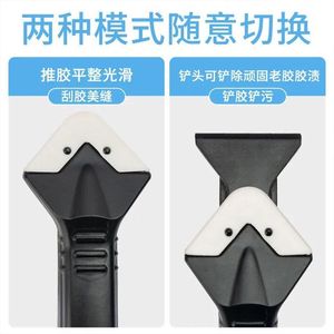 มีดโป๊วพลาสติก ใบมีดตรง แบบมีดแบน สำหรับโป๊วเรียบ ใช้สำหรับงาน DIY - Product Image 5