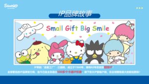 กล่องของเล่นตุ๊กตาซานริโอ้ซีรีส์ S แบบสุ่ม 8 กล่อง ขายส่ง ของขวัญวันเกิด กล่องสะสม ของเล่นน่ารัก - Product Image 2