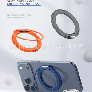 Magnetic Metal <b>Phone</b> <b>Ring</b> Holder Aluminum Alloy Universal Finger Grip For Desktop Outdoor Home Office Use - Product Image 1