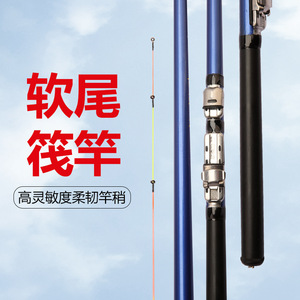 Caña de Pescar de Fibra de Vidrio de 3.6m con Guías SIC para Pesca con Señuelos en Agua Dulce, para Ríos y Embarcaciones - Product Image 3