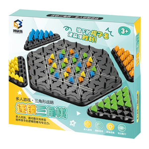 Bgl Máy tính để bàn trò chơi câu đố chuỗi cờ vua tam giác cờ vua ban nhạc cao su hai người chơi chiến đấu cho trẻ em - Product Image 2