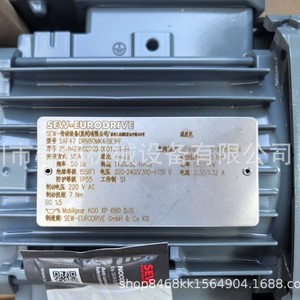 Moteur à engrenages Sew-Eurodrive 0,55 kW, réducteur de vitesse 44,22, boîte de vitesses en acier pour usage industriel - Product Image 1