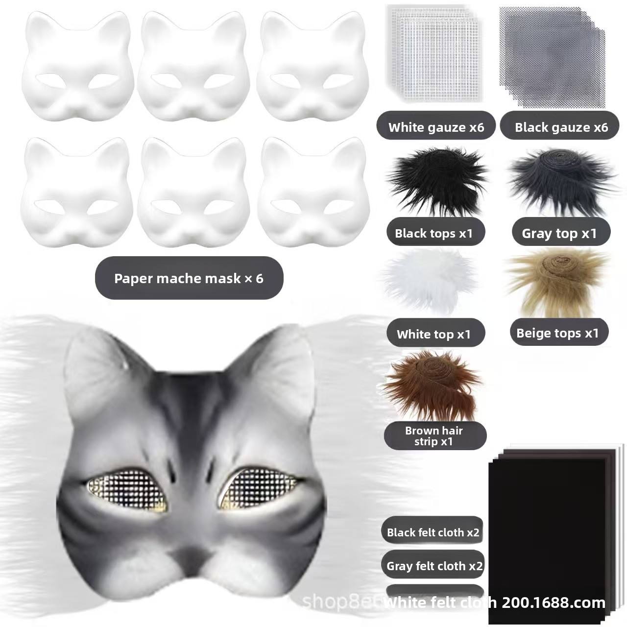 type B set of clothing