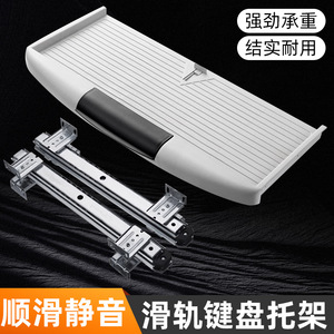 Bandeja de teclado de plástico Xinshengfa con almohadilla azul para escritorio de computadora, diseño engrosado, material ABS - Product Image 5