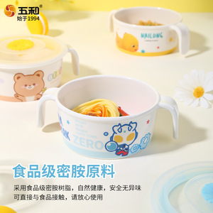 B.Duck Bowl With Lid And Handle 500Ml For Children Cartoon Design Bpa Free Food Grade Melamine - Product Image 4