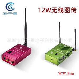 เครื่องส่งภาพไร้สายกำลังสูง 12W ระยะไกลพิเศษ อุปกรณ์เสริมสำหรับการเฝ้าระวังแบบเข้ารหัสแบบตัวต่อตัว - Product Image 3