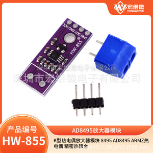 Módulo Amplificador de Termopar Tipo K AD8495, Sensor de Temperatura de Precisión para la Serie ARMZ - Product Image 5