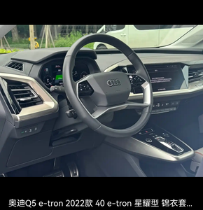 <span class=keywords><strong>Audi</strong></span> <span class=keywords><strong>Q5</strong></span> E-Tron 2022 40 E-Tron Star Edition Usado, Económico, SUV Eléctrico Puro, Volante a la Izquierda, <span class=keywords><strong>Segunda</strong></span> <span class=keywords><strong>Mano</strong></span>, para Exportación - Product Image 4