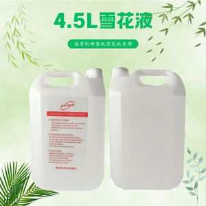 Aceite Premium Snowflake Modelo Yg para Máquina de Nieve, Alta Concentración, Uso en Escenarios Navideños - Product Image 4