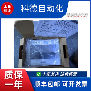 ProFit Touch Hmi Pfxgm4301tad 1280x800 Ethernet Rs232 Automatización Industrial - Product Image 3