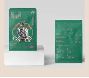 Granos de café Arábica Italiano tostado medio Yunnan café de grano pequeño granos maduros molidos a mano granos básicos fragantes y suaves - Product Image 6