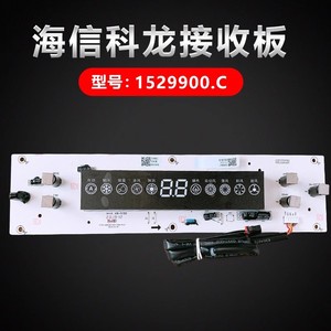 Hisense Kelon Air Conditioner Receiver Board 1529900.C <b>Control</b> Circuit Board With Display <b>Temperature</b> Sensor - Product Image 4