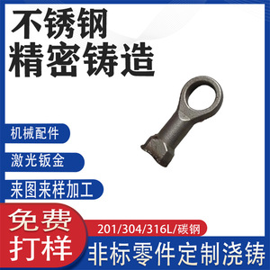 304/316ncn - Product Image 4