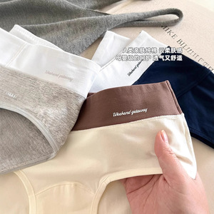 Mutandine in Cotone per <span class=keywords><strong>Ragazze</strong></span> e Donne, Novità 2025, Antibatteriche, con Cavallo Allungato, Taglie Grandi, Vita Media - Product Image 3