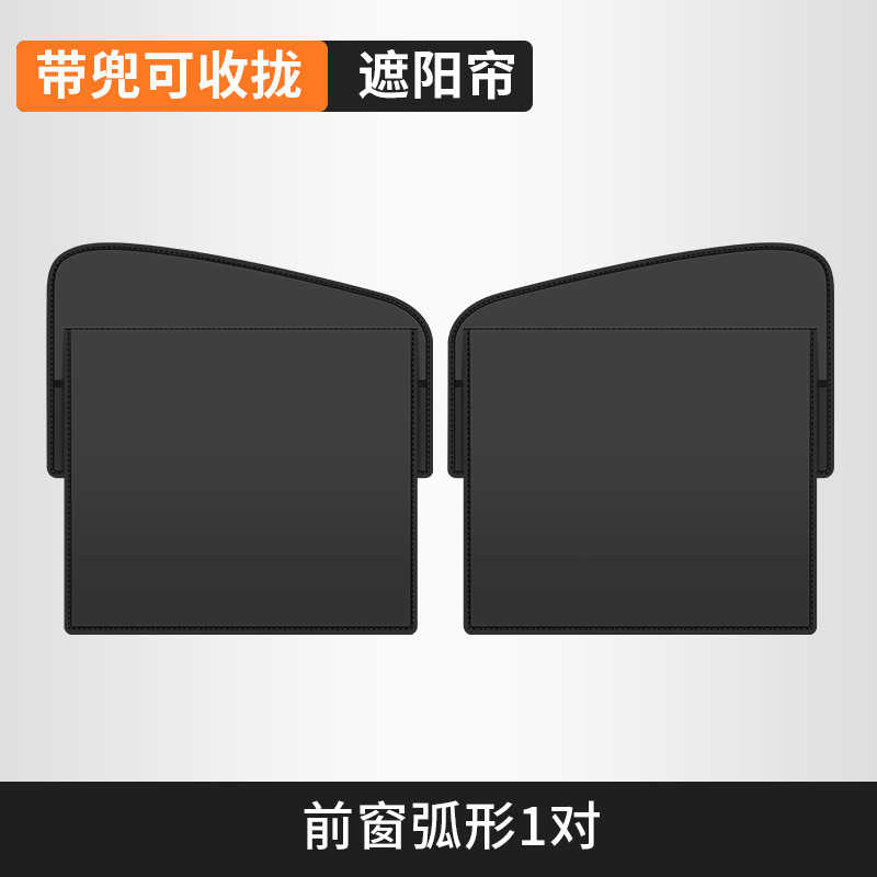 A pair in the front row