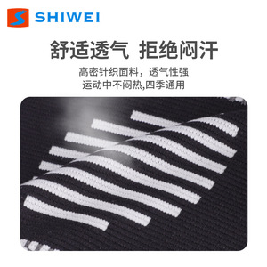 Genouillère Shiwei à ions argentés, respirante et élastique, pour la course à pied, le badminton, hommes et femmes - Product Image 3