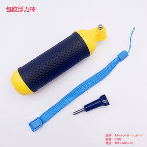 Accessoires pour GoPro 12, compatibles avec les caméras d'action DJI Insta360, perche à selfie de plongée, barre de flottabilité portable, équipement accessoire - Product Image 3