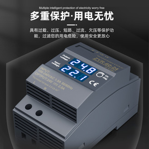 ZYR แหล่งจ่ายไฟแบบสวิตชิ่ง24V 2.5A ราง DIN ใช้ในอุตสาหกรรม - Product Image 1