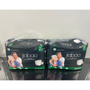 <span class=keywords><strong>Pannolini</strong></span> Monouso per Adulti con Superficie Morbida e Asciutta, Protezione Anti-Perdita, Stampa Personalizzata OEM, per Uomini e Donne, in Confezione Convenienza - Campione Gratuito - Product Image 2