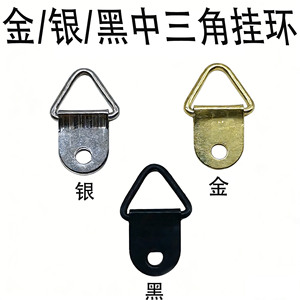Silver Triangle Single Hole <b>Hooks</b> Iron Material Thickened Concealed Hanging <b>For</b> <b>Picture</b> <b>Frames</b> - Product Image 2
