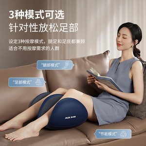 AUX <b>Foot</b> <b>Massager</b> 924 Blue USB Rechargeable Timed Infrared Therapy For Home Use - Product Image 2