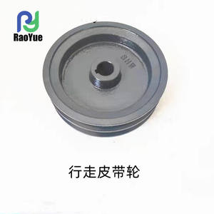 Pièces de Moissonneuse-batteuse Kubota DC70 5T078-15350 Poulie de Courroie de Transmission de Type V/CVT Transmission à Variation Continue - Product Image 2