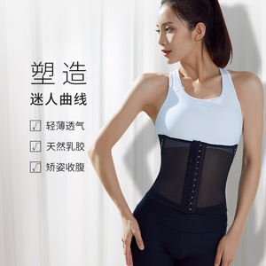 Cleara Breathable Waist Trainer For Women With Fish Scale Support <b>Hook</b> And Eye Closure Shaping Slimming Abdominal Belt - Product Image 4