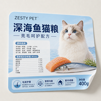 Étiquette en rouleau personnalisée polyvalente OEM de l'usine Jinyu, étiquette imperméable pour le côté des boîtes de nourriture pour animaux de compagnie