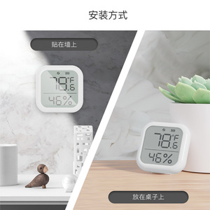 เซ็นเซอร์วัดอุณหภูมิและความชื้นในบ้านอัจฉริยะพร้อมจอแสดงผลดิจิตอลหน้าจอ LCD ติดผนังสำหรับใช้ภายในอาคาร - Product Image 1