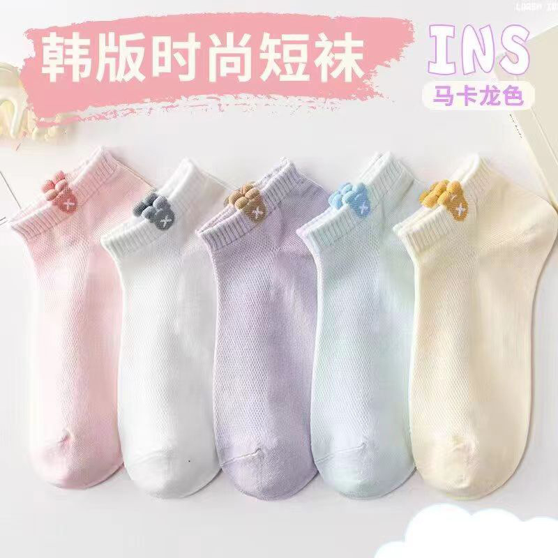 Women's boat socks [mesh mickey]