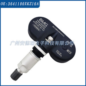 Bmg <b>Tpms</b> Sensor 3641100Xkz16A External For Haval Car 434Mhz - Product Image 5