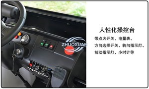 รถลาดตระเวนอเนกประสงค์รถเข็นแฟชั่นหลากสี - Product Image 4