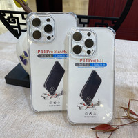 Usine En Gros TPU Transparent Sécurité airbag Trou Fin Antichoc Téléphone étui pour iphone 17 16 15 14 13 Pro Max Anti-chute étui