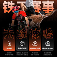 [Subvention gouvernementale] Montre de sport Mibro Triathlon Leader GS Pro2, intelligente, pour course à pied, cyclisme, natation, marathon, double fréquence