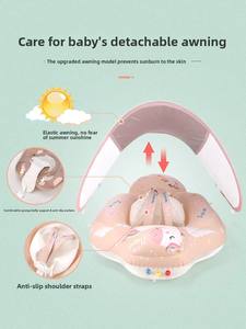 Anillo de natación inflable de PVC para bebés de <span class=keywords><strong>3</strong></span> a 72 <span class=keywords><strong>meses</strong></span>, anillo de cintura para niños con dosel para uso en <span class=keywords><strong>piscina</strong></span> - Product Image 2