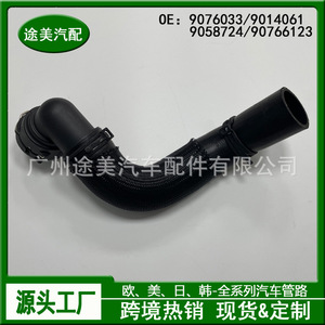 Manguera de Refrigerante para Chevrolet Cruze 9076033, Pieza de Repuesto para el Tanque de Agua del Radiador - Product Image 3