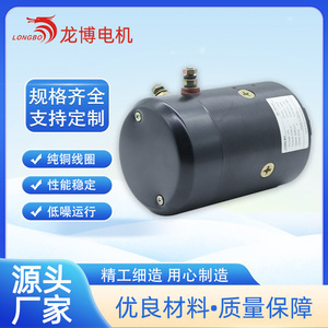 มอเตอร์ปั๊มน้ำมันไฮดรอลิก 24V 2KW 114 มม. แบบ DC Shunt Wound Brush Commutation ปิดผนึกอย่างสมบูรณ์ สำหรับอุปกรณ์เครื่องจักรกล - Product Image 4