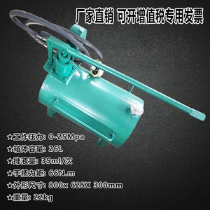 DZD40-B Manual Quick Lift Tool Ram Type For Coal Mines Hydraulic Cylinder - Product Image 5